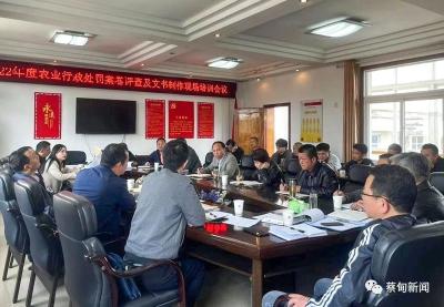  蔡甸：淬炼执法尖兵 护航农业高质量发展