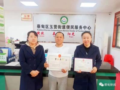 优化营商环境丨蔡甸：企业开办下基层 以“五星”标准打造“五心”服务