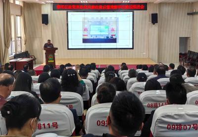 持续推进清廉学校建设 蔡甸区召开工作推进会