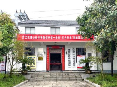 蔡甸阳湾村： “寻迹”红色文化，赓续红色血脉