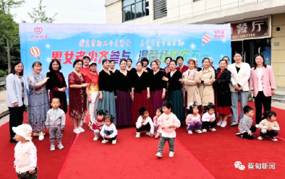 蔡甸德和社区：男女老少齐参与 文艺汇演庆“五一”