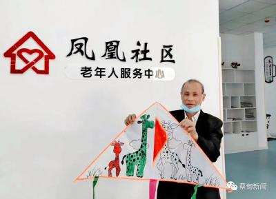 巧手绘风筝，中法城凤凰社区传承民俗情