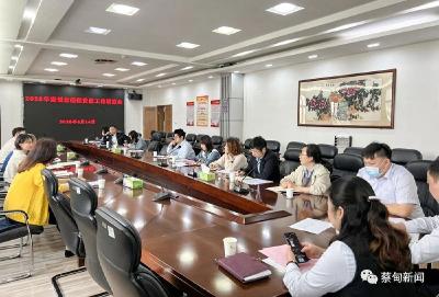 蔡甸区着力提升创业担保贷款效能 积极推进财政金融惠民惠企