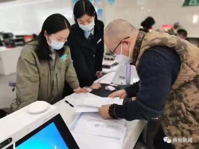 蔡甸区：做实群众评议“后半篇文章”，推动政务服务持续优化