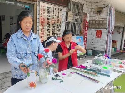 新时代文明实践｜蔡甸消泗乡：变废为宝 造就绿色生活
