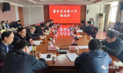 蔡甸区召开全区治超工作推进会