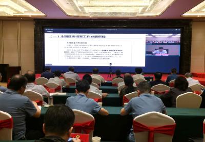 蔡甸区政协收听收看市政协提案工作专题培训工作视频会议