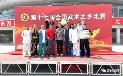 全国武术之乡比赛斩获1金10银8铜 蔡甸区武术健儿载誉而归