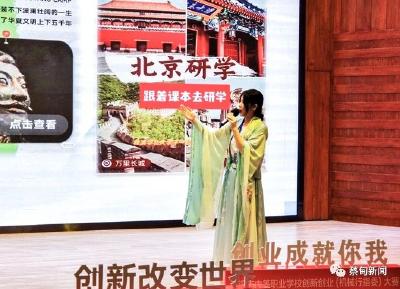 中职高手云集蔡甸 同台竞技各显其能