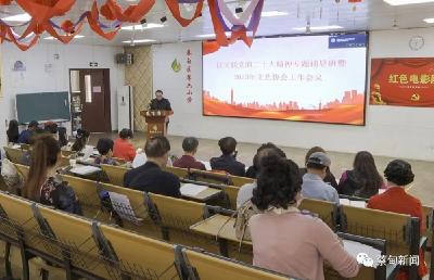 蔡甸区搭建主题文艺活动平台 打造文联文艺志愿品牌