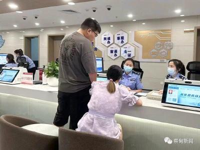 蔡甸：容缺受理 靠前服务 让群众办事舒心更暖心