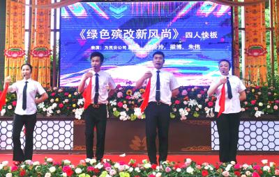 追梦二十大 蔡甸区玉笋山殡仪馆开展职工文艺汇演活动
