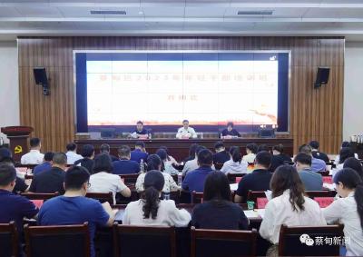 2023年全区年轻干部培训班开班