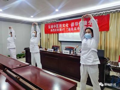 蔡甸：助力创建“全国基层中医药工作示范区” 中医药文化进基层