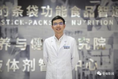 蔡甸英才风采展 | 邹敏亮：创新引领，实现大健康食品产业破圈突围