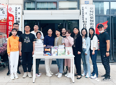  蔡甸：图书捐赠进社区 传递书香暖人心