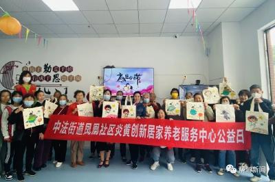 蔡甸：花样活动进社区 献给母亲特别的爱