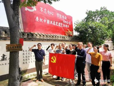 重温历史记忆 蔡甸区大数据中心主题党日忆初心