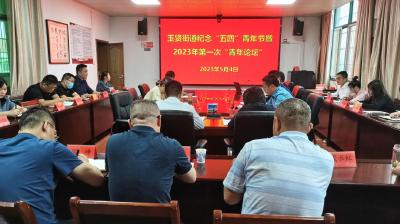 蔡甸玉贤：集众智聚众力，青年共话园艺小镇高质量发展