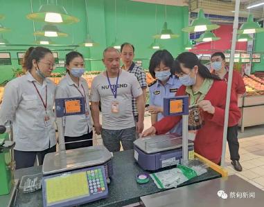 小计量服务大民生 蔡甸区开展“世界计量日”系列活动
