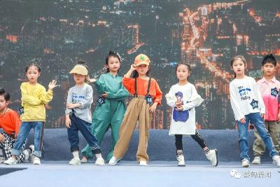 “知音有约，一起向未来” 2023 CMTC国际少儿模特大赛与荆楚“红色文艺轻骑兵”活动在蔡甸成功举办
