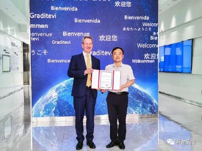 蔡甸再扩国际“朋友圈” 欧洲中小企业联合会到访 Winfried Bostelmann获聘蔡甸区招商大使