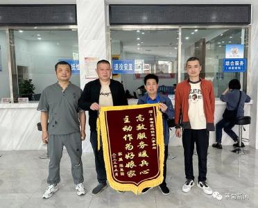 蔡甸：真情服务暖兵心 退役军人真诚致谢送锦旗