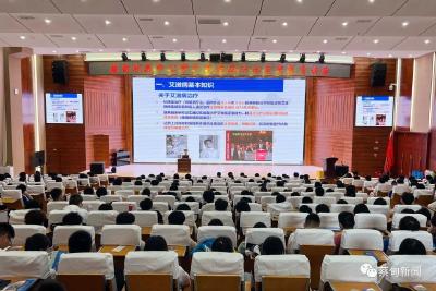 蔡甸：防艾宣传进校园 让青春无“艾”