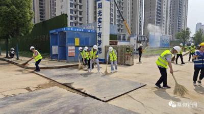 蔡甸启动工地清洁家园行动，全力打造“洁净工地”