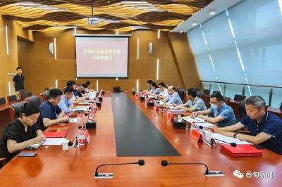 蔡甸区首聘20名首席法律咨询专家
