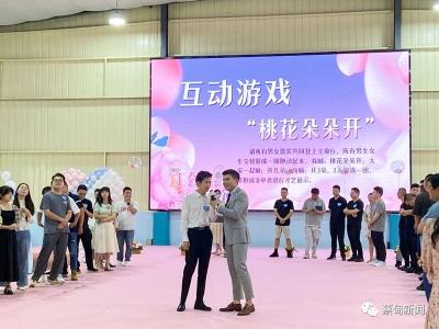 “工会有约 缘来有你” 蔡甸区举办2023年职工相亲联谊会