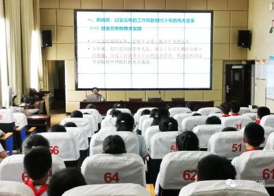  蔡甸“五老”宣讲进校园 红色基因代代传