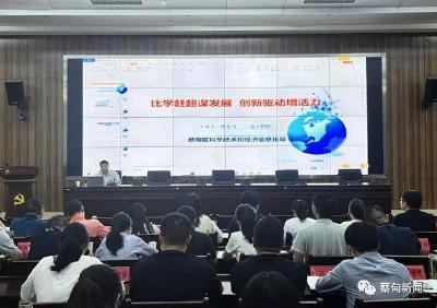对标大湾区，全域比拼促发展·强思想丨理论融入实际 蔡甸区年轻干部班在“四大比拼” 专题学习中收获满满