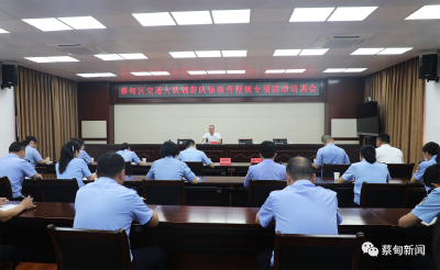 蔡甸区纪委监委：做深做实政法系统警示教育 筑牢廉洁底线