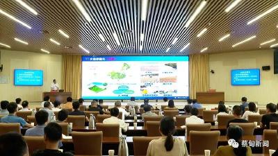  蔡甸区水环境与湿地保护动员培训会召开