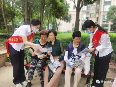 “守住钱袋子·护好幸福家”蔡甸区开展防范非法集资主题宣传活动