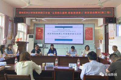 加强名师示范引领 蔡甸区探索师资高质量培养新路径