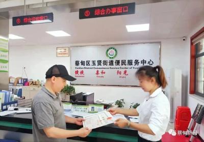 优化营商环境 | 蔡甸：“一照多址”便民服务让企业“轻装上阵”