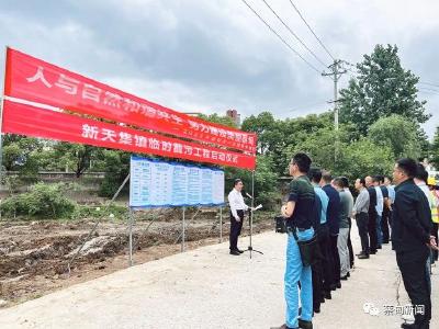 蔡甸区开展“6.5世界环境日”系列环保宣传活动 推进美丽蔡甸建设