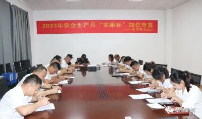 中建科工蔡甸项目部：安全教育创新创效 让安全观念深入人心