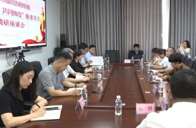 永安街道组织人大代表、政协委员为城镇发展建言献策