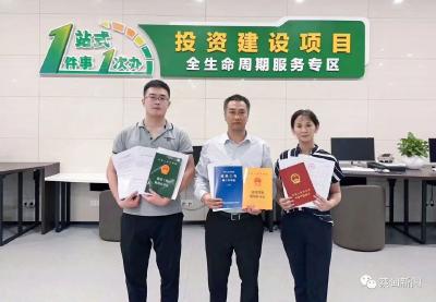  优化营商环境丨十证齐发！蔡甸重点项目“承诺即开工”获企业力赞