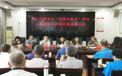  蔡甸40余名“金晖志愿者” 暑期义务监督网吧