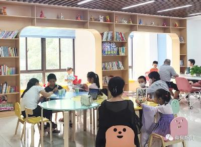 中法城同济社区：亲子共阅读 书香伴成长