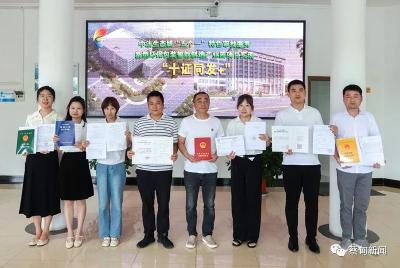 对标大湾区，全域比拼促发展·见行动丨一日办结、“十证同发＋”！ 中法生态城重点项目实现拿地即开工