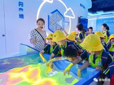 气象研学知万千 蔡甸萌娃科学探秘乐无限