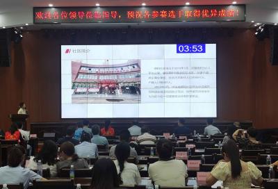 蔡甸区“共同缔造·你我益起”微公益创投项目大赛圆满落幕