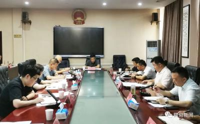 蔡甸区人大常委会召开《武汉市蔬菜农药残留监督管理条例》执法检查动员会