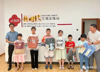 结对共建 蔡甸区政协助力弱势儿童点亮“微心愿”