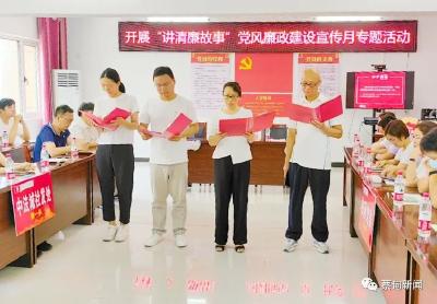 中法城凤凰社区：树立崇廉新风 支部主题党日活动“有趣有料”